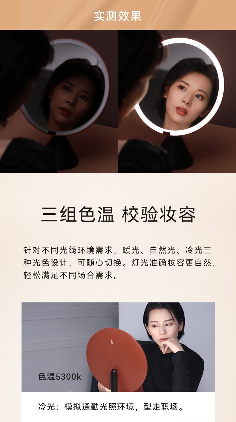 【中國直郵】MUID led燈化妝鏡 日光智慧大圓鏡專業美容桌面補光鏡子 黑橘色款
