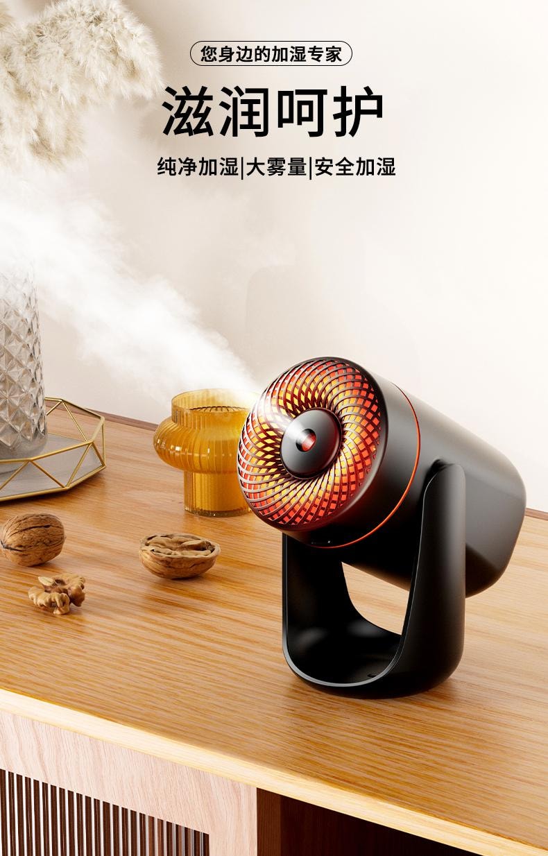 【中國空運直郵】 晶雅家 加濕器迷你便攜七彩夜燈搖頭車載香薰霧化器迷你型噴霧 黑色 一台裝