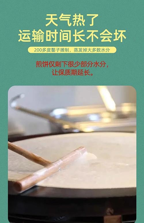 Five Grains Pancake 60g*2 packs Northeast Specialty Healthy Coarse Grain Food