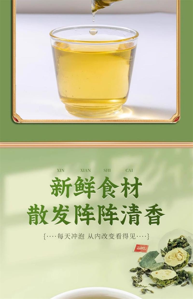 【中國直郵】 張小樂 桑葉雙瓜茶20包/袋苦瓜冬瓜霜後桑葉獨立茶包泡水喝非養生正品
