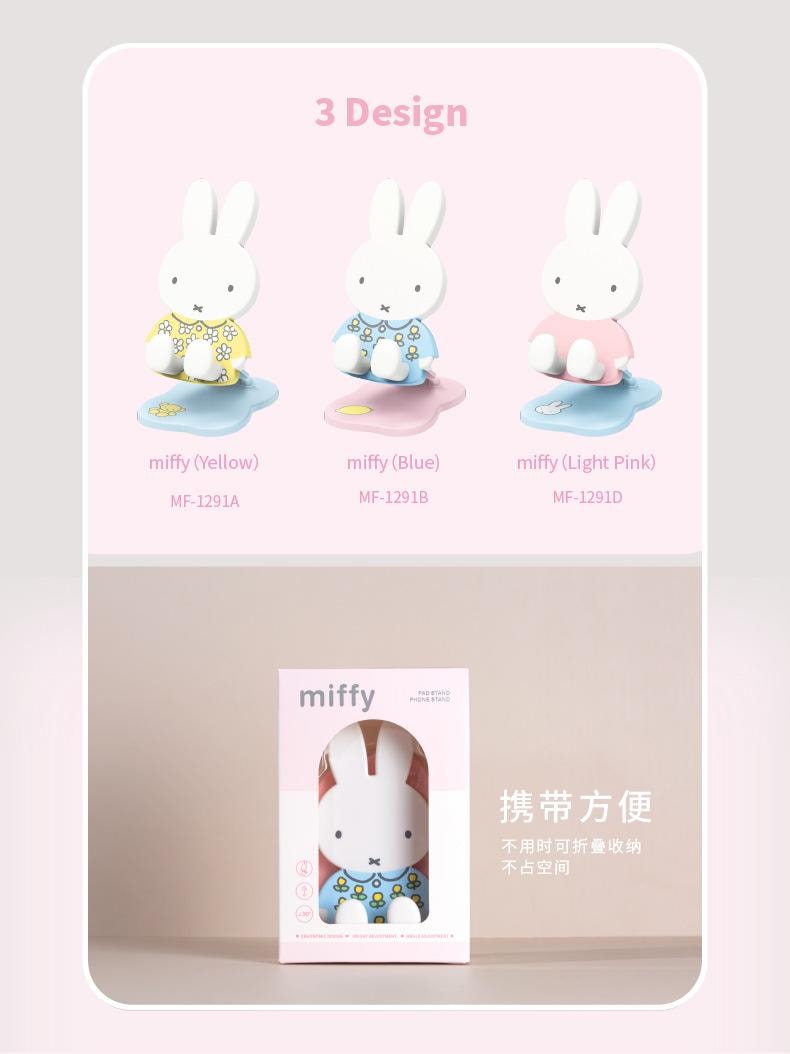 【中國直郵】 米菲 折疊手機支架 直播 追劇 網課 桌面 升降 可調 懶人 支撐架-黃色 1個