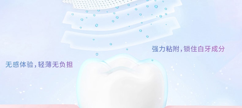 【中国直邮】BOP牙贴酵素锁白去黄美白一次性   白色7对14贴