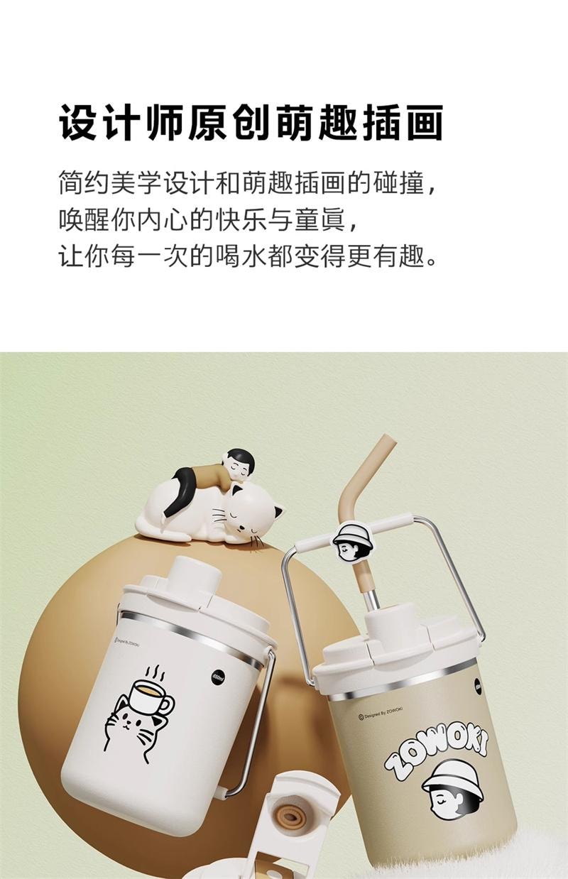 ZOWOKI 造物集 316不锈钢保温杯 女生 高颜值 大容量 吸管杯子 儿童 保温壶-联名款小萌 1个*|