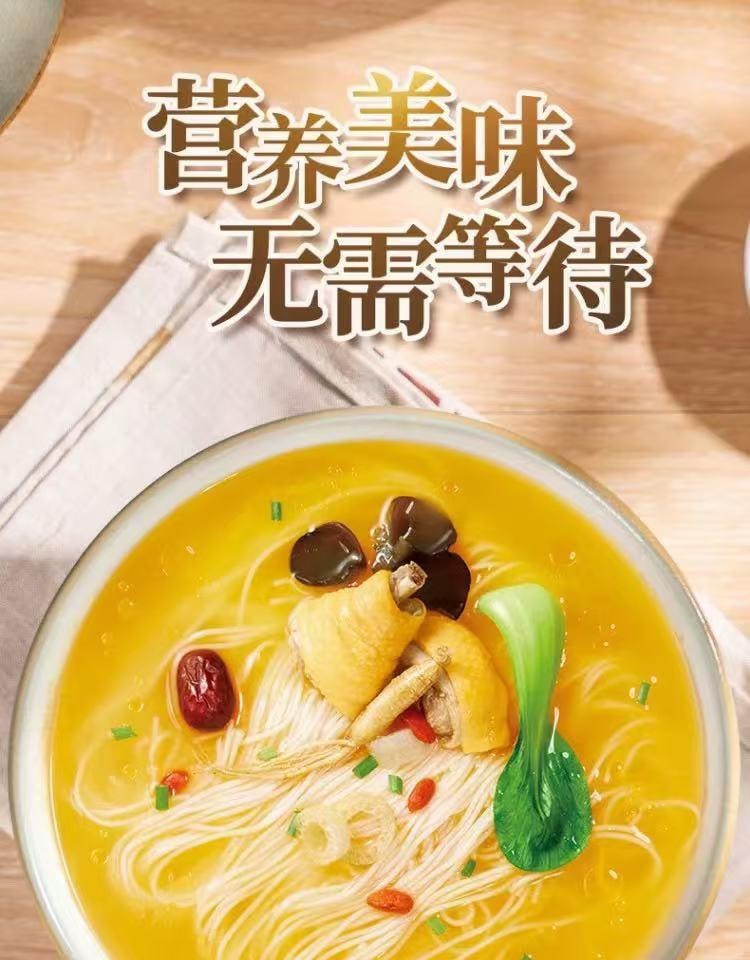 白象 招牌豬骨湯麵 285公克 2人份 非油炸泡麵 龍鬚掛麵 (非肉類為高湯料包)