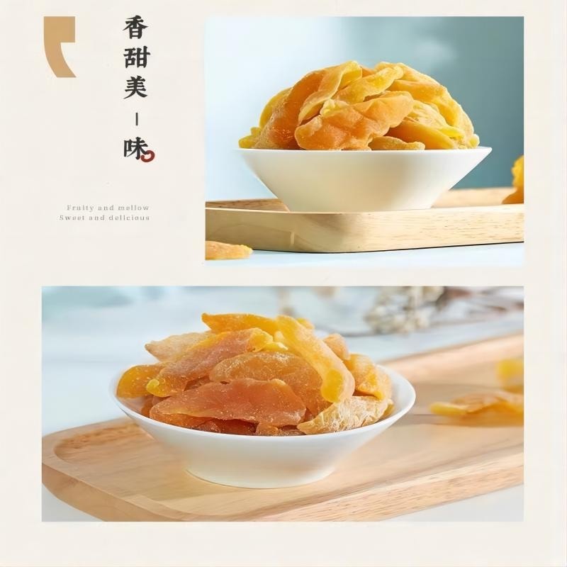 【中国直邮】 粒上皇 黄桃干 324g 水果干 蜜饯 果脯 零食