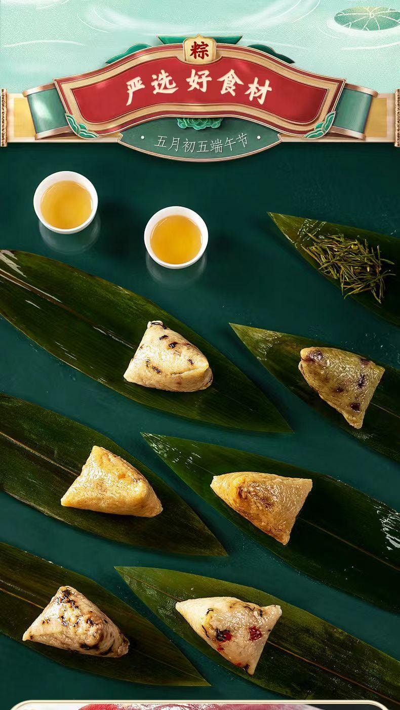 悟实 端午健康粽 红袍豆沙粽 杂粮轻食 低脂无糖 100g*2个