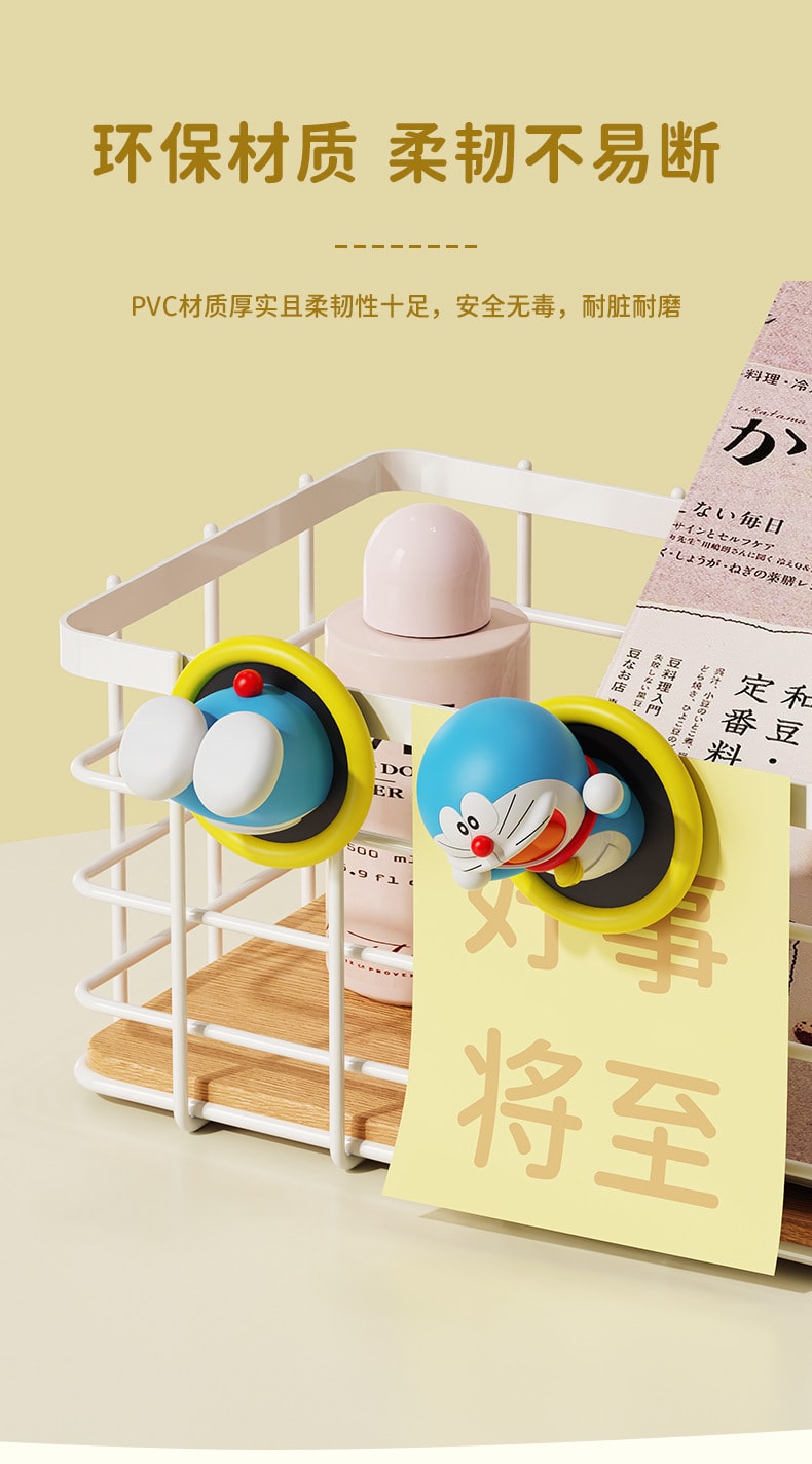 【中國直郵】哆啦A夢 創意軟磁3d立體卡通可愛哆啦A夢通行圈磁吸冰箱貼 出現
