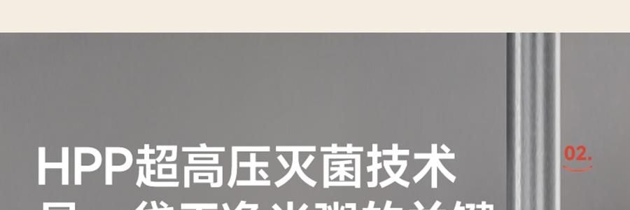【健康低卡】魅力厨房 即食新米粥 300g  早餐夜宵食品代餐方便速食轻断食 