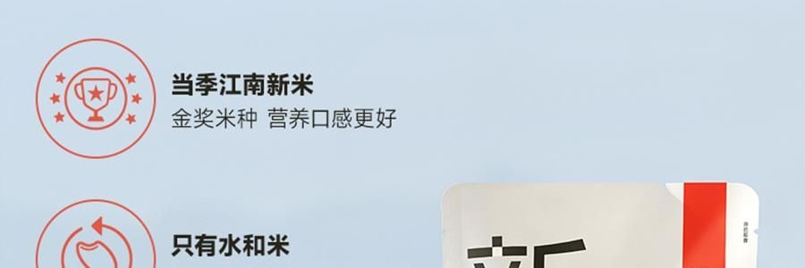【健康低卡】魅力厨房 即食新米粥 300g  早餐夜宵食品代餐方便速食轻断食 