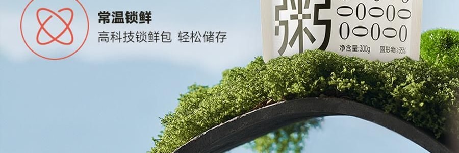 【健康低卡】魅力厨房 即食新米粥 300g  早餐夜宵食品代餐方便速食轻断食 