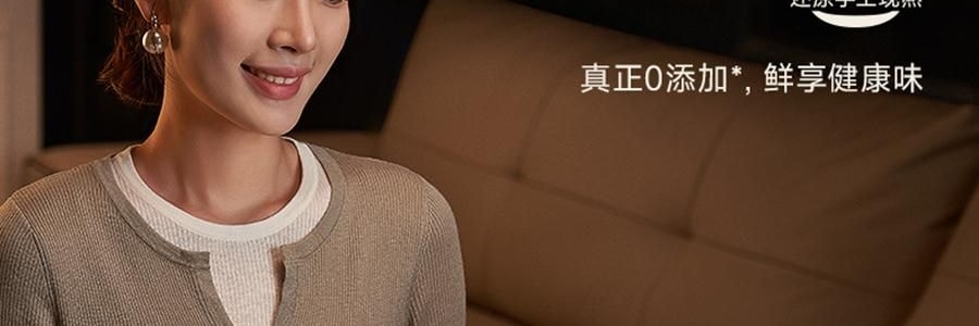 【健康低卡】魅力厨房 即食新米粥 300g  早餐夜宵食品代餐方便速食轻断食 