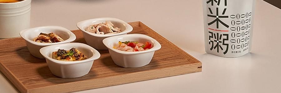 【健康低卡】魅力厨房 即食新米粥 300g  早餐夜宵食品代餐方便速食轻断食 