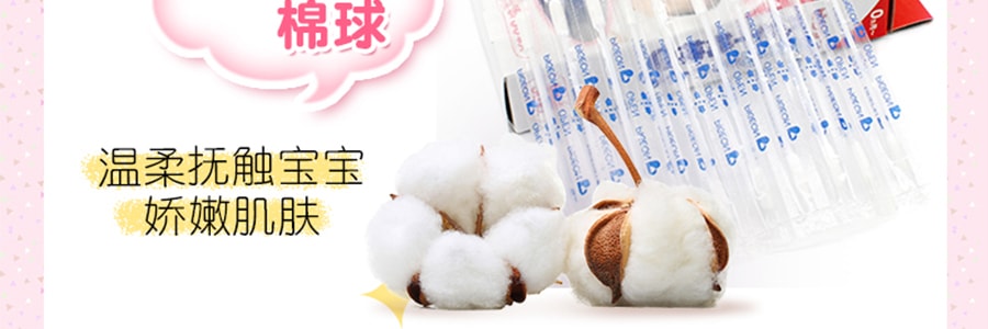 日本PIGEON貝親 嬰兒 黏性棉籤 細軸 50件