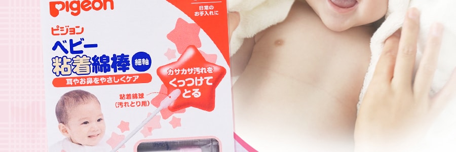 日本PIGEON貝親 嬰兒 黏性棉籤 細軸 50件