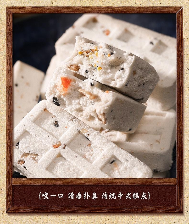 【中国直邮】 千丝 八珍糕 坚果茯苓薏湿糕 早餐代餐饱腹 低卡全麦薏米0蔗糖 250g/盒