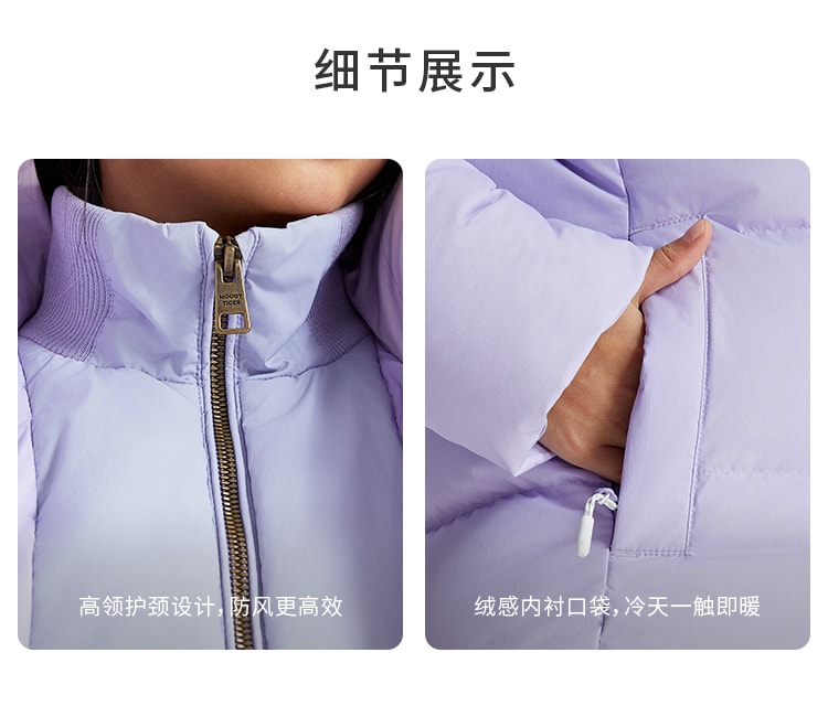 【中国直邮】 moodytiger2合一饰毛领羽绒外套 薰衣草紫 130cm