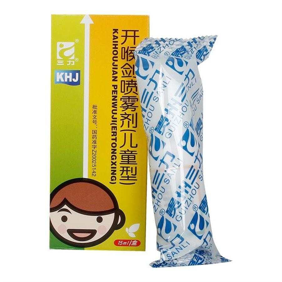 【中国直邮】 华亚优选 三力 开喉剑喷雾剂(儿童型) 30ml*1瓶/盒