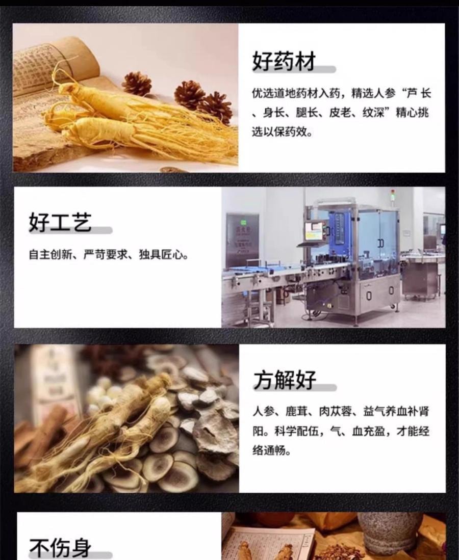 【男人补肾壮阳】修正三宝胶囊40粒/盒【人参鹿茸肉苁蓉21种五年以上道地中药材】人参鹿茸补肾丸补肾壮阳补肾固精肾虚壮阳肾亏【推荐5盒一疗程】
