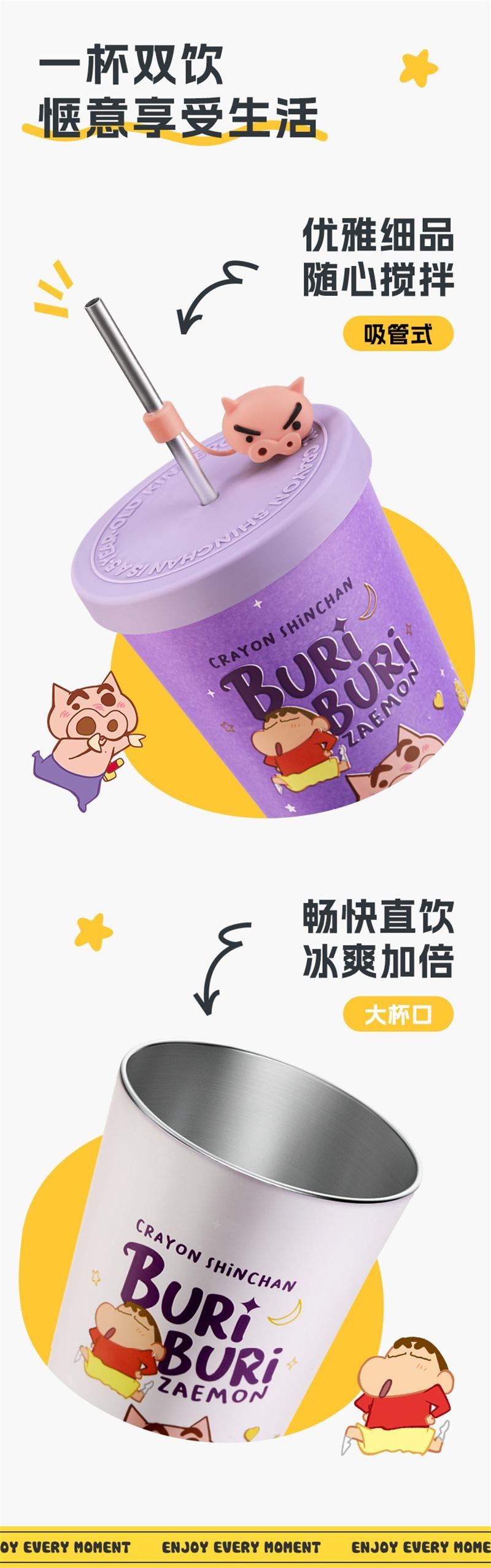 【中国直邮】 蜡笔小新 冷冷杯遇冷变色吸管保冷咖啡杯大容量 【寻宝日记】630ml无盖