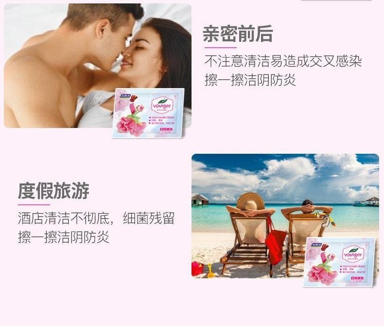 【中國直郵】 婦炎潔 本草衛生濕紙巾28片/盒 獨立包裝 女性私人清潔殺菌 姑姑伴侶