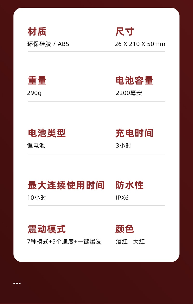 【中國直郵】震動av按摩棒女性專用高潮噴水 秒潮神器電動 酒紅色 1件