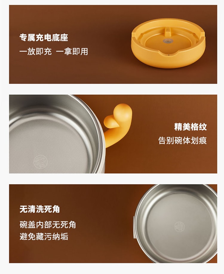 中國SKULD恆溫碗智慧充電輔食碗保溫碗寶寶兒童餐具 K7 榛果色 1pc