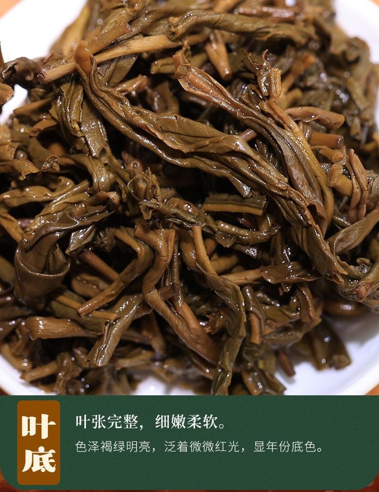 【美國現貨秒發】小師姐評茶 天尖薄片 安化黑茶茶葉 2017年荒野老樹六步玲瓏 60克(10片)