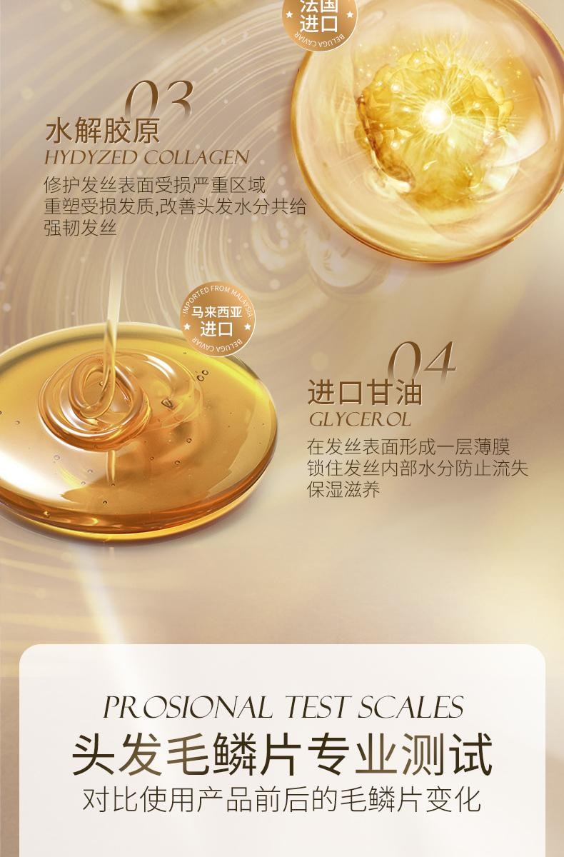 【中国直邮】 韩方五谷 鱼子酱奢润护养发膜 修复干枯补水顺滑柔顺护发素 500g/瓶(美妆博主达人推荐)