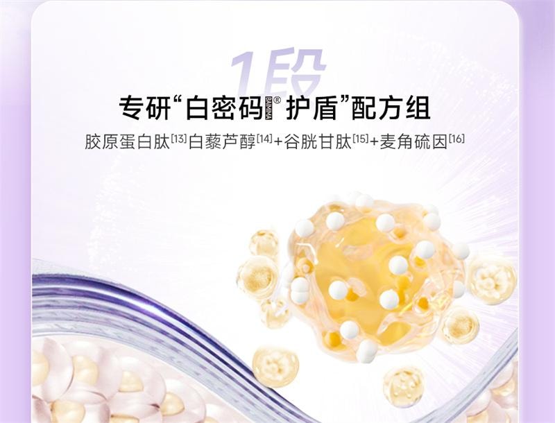 White Code White Tomato Drink 30ml*10 bottles/box Whitening internal drink whitening essence collagen peptide oral liqui