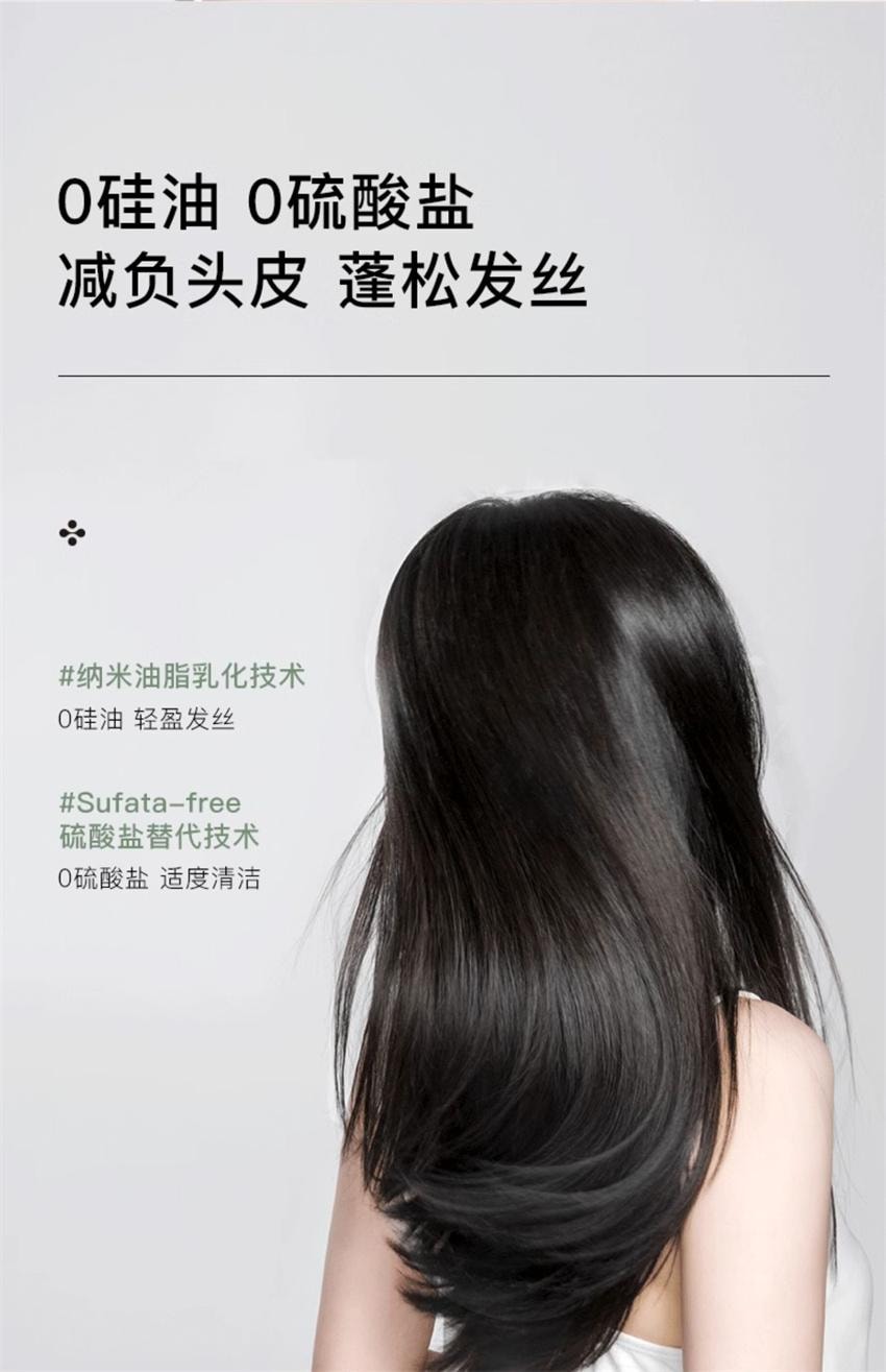 【中国直邮】 韩国 RNW 如薇 去屑蓬松洗发水 氨基酸轻盈柔顺顺滑改善毛躁 300ml/瓶