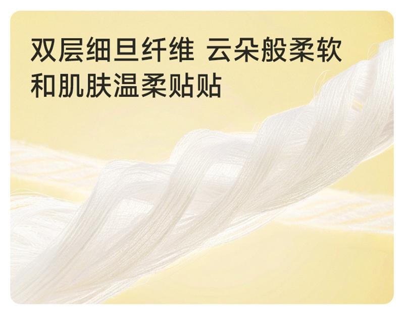 【中国直邮】 德佑 安睡拉拉裤女经期用防漏姨妈裤安全大码 日用卫生裤M-L码2片*2包