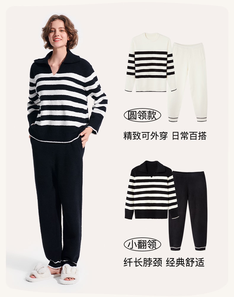 【赠品】lastpiece 中国 ubras 慕斯绒条纹圆领套头家居服套装(女款)-白色-L