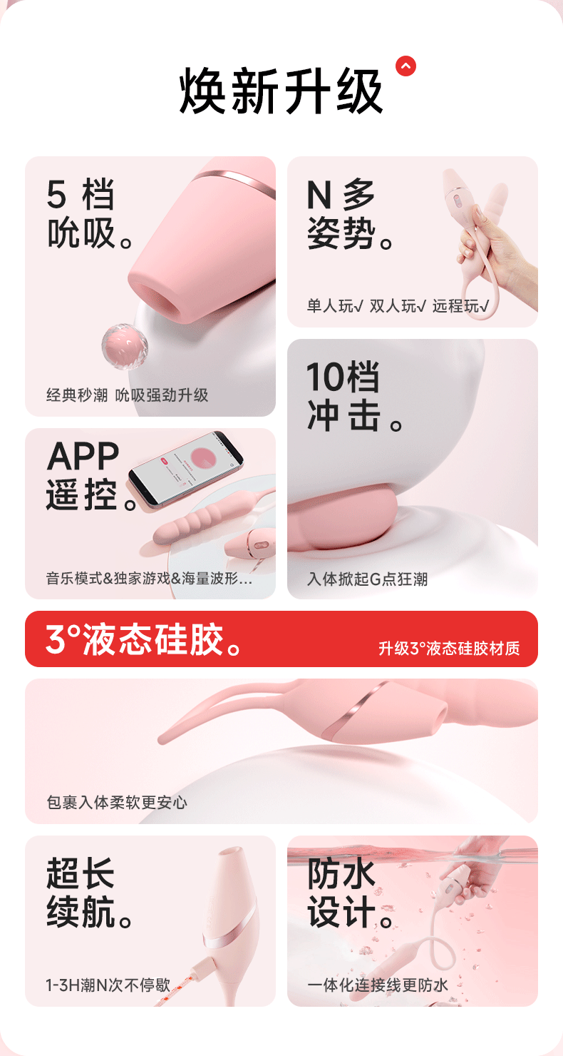 【赠送超搭润滑油】KISSTOY 新款Cathy 3.0炮机双头吮吸震动棒女性情趣用具 成人用品 粉色 