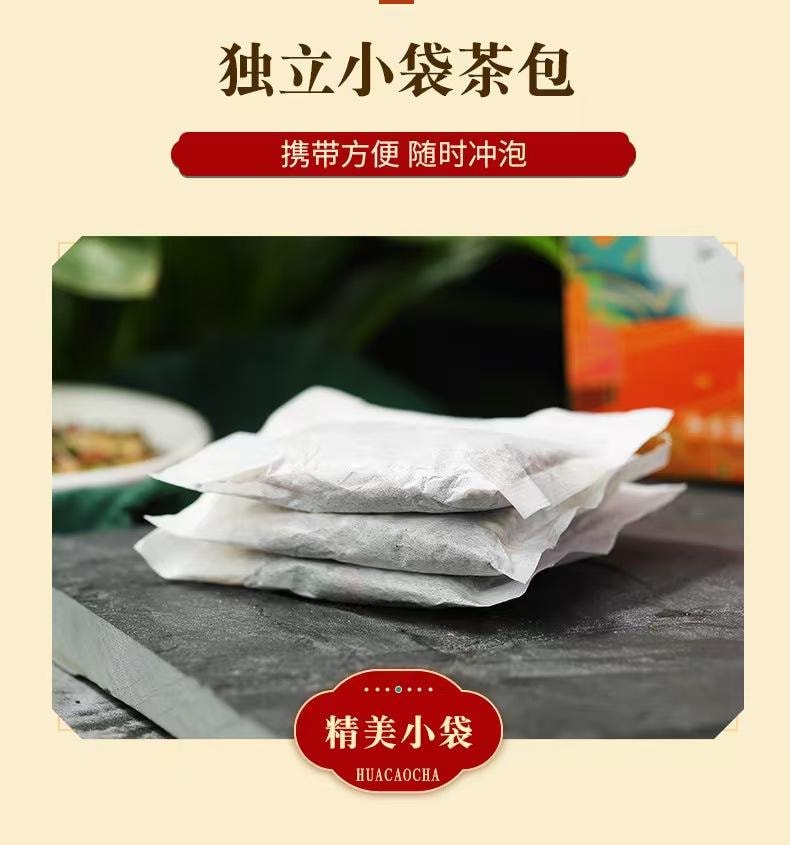婉明 六白玉肌茶 茶汤清透 浓香馥郁 臻选好料 味美料足  150g