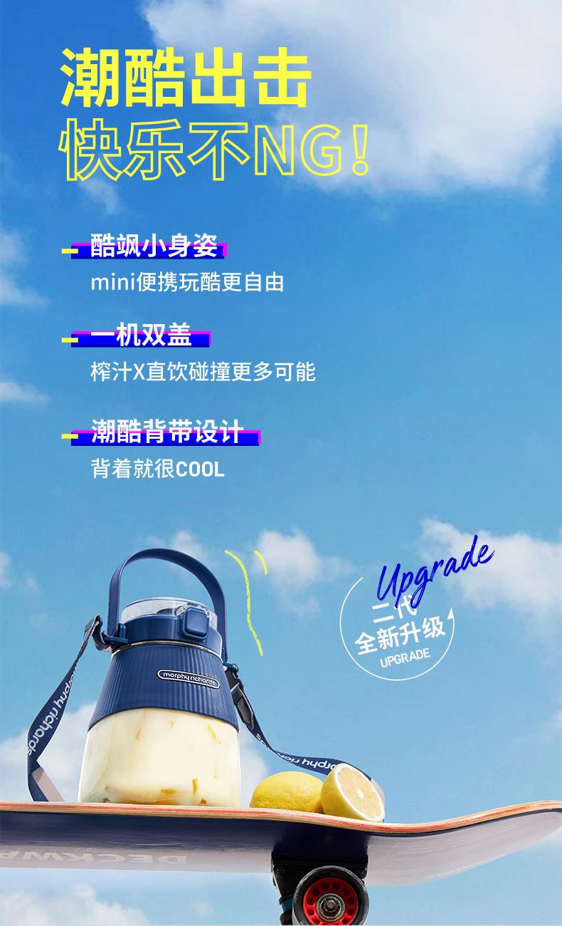 【中国直邮】摩飞  MR9806便携式水果榨汁杯 果汁机小型家用榨汁机多功能榨汁杯   绿色