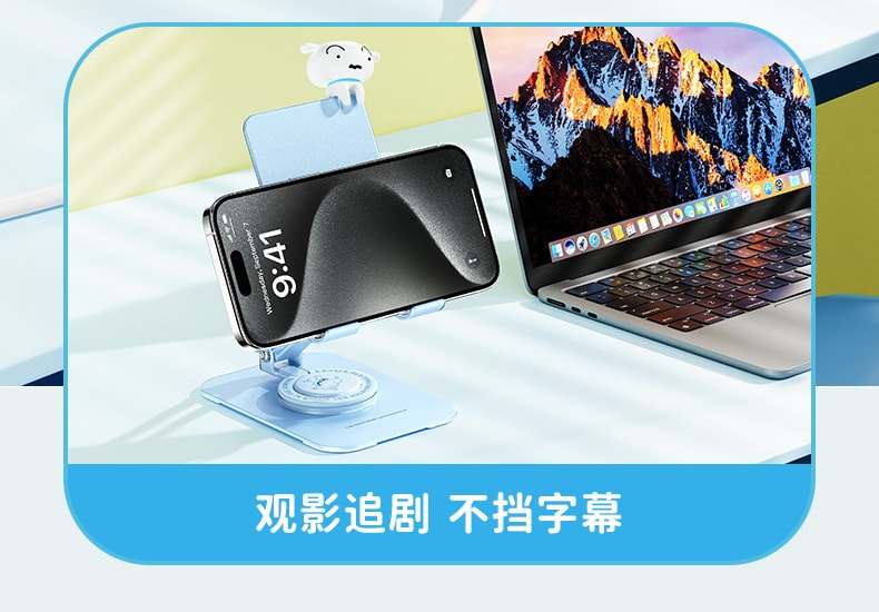 【中国直邮】蜡笔小新  折叠恐龙款家铝合金桌面支架折叠手机支架   蓝色