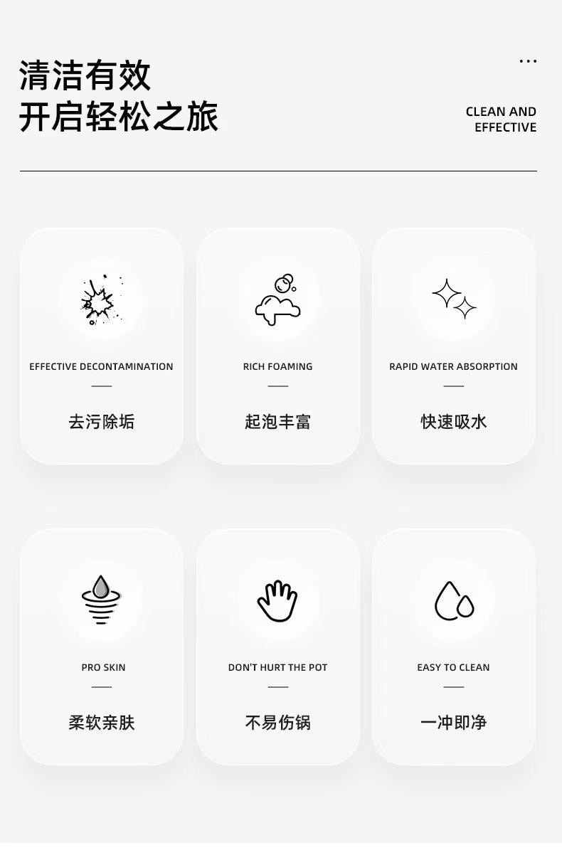 海蓝星 剑麻木浆海绵布 精选剑麻纤维 快速吸水 起泡丰富 水洗不粘不伤锅 10件