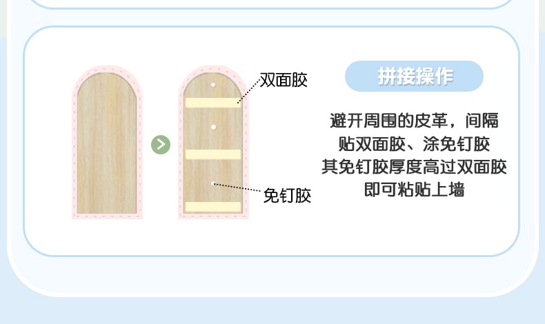 Head Soft Bag Children's Room Headboard For Boys And Girls Anti-Collision Wall Adhesive - Cat Model 180cm*82.4cm 1 Pc