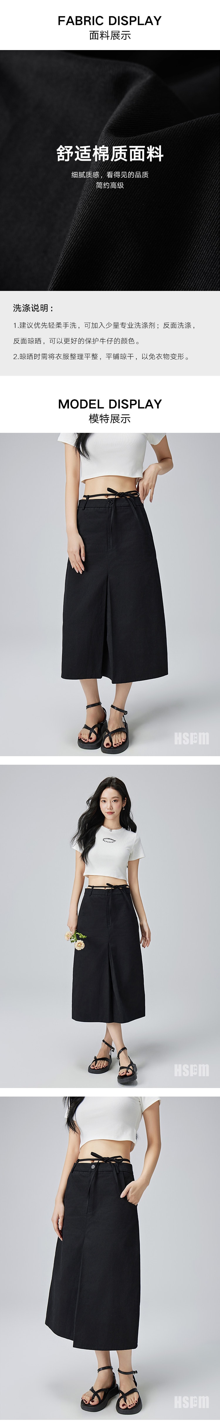 【中国直邮】HSPM 新款高腰A字系带开叉半身裙 黑色 L