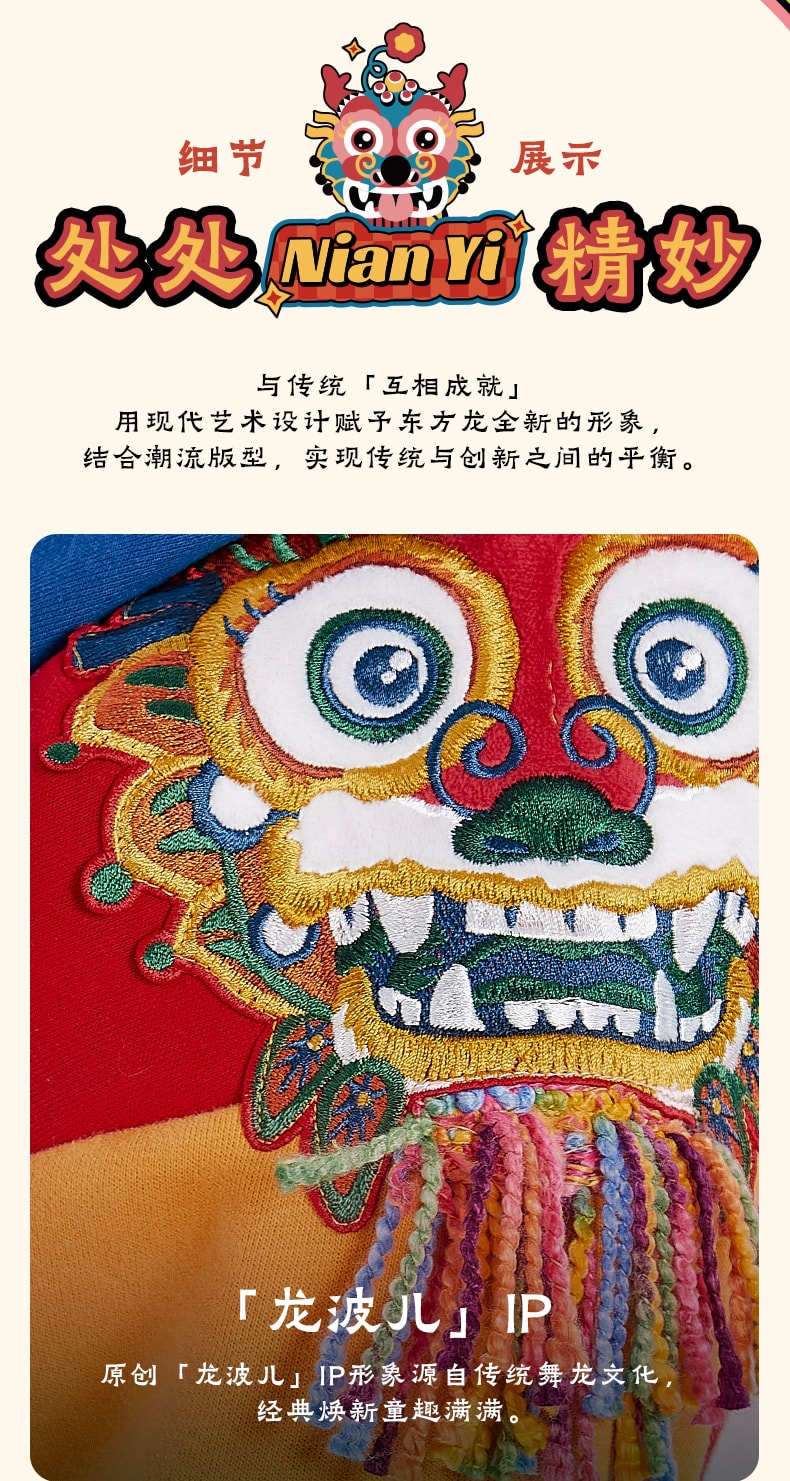 【中國直郵】年衣童裝衛衣2023秋冬新款兒童撞色連帽套頭衫加絨上衣 合歡粉 100CM
