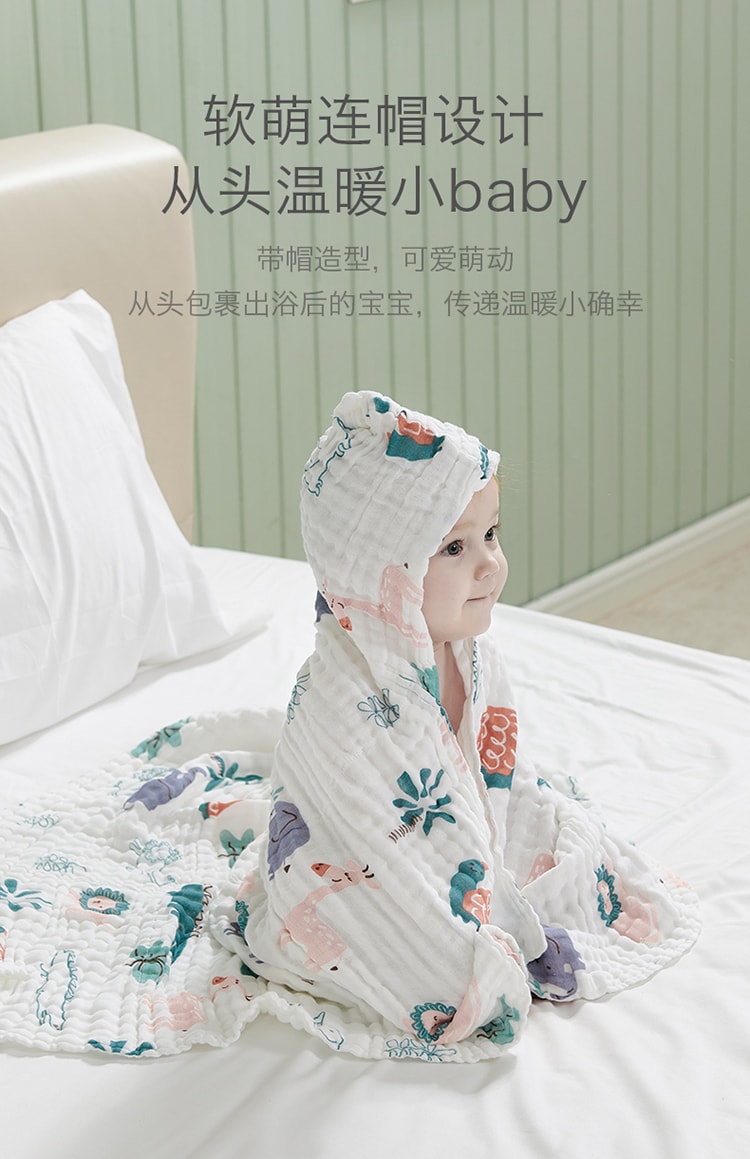 BC BABYCARE 2件裝帶帽浴巾(小羊+森林) 95*95cm(37.4*37.4inch) 新生嬰兒純棉超柔吸水毛巾 寶寶洗澡巾蓋毯夏