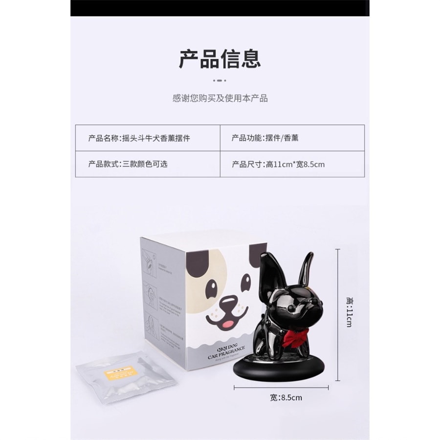 【中國直郵】迪利克 鬥牛犬車載香薰擺飾 固體香膏持久淡香除味 銀色