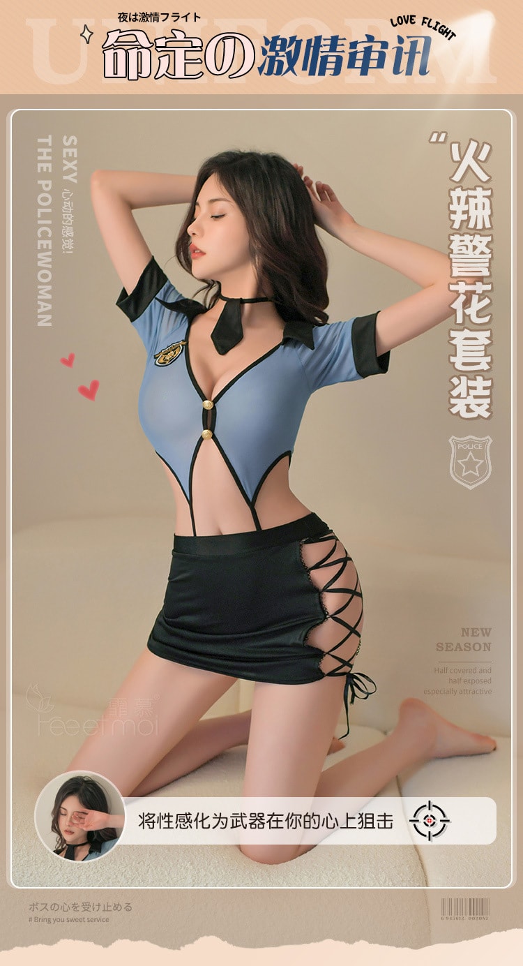 【中國直郵】霏慕 女警制服連體包臀裙 情趣內衣 均碼 藍黑款