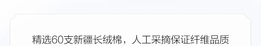 【中國直郵】LifeEase 網易嚴選 新貴輕奢美學 A類大提花貢緞四件套 奧莉公主床單款 適用2mx2.3m被芯