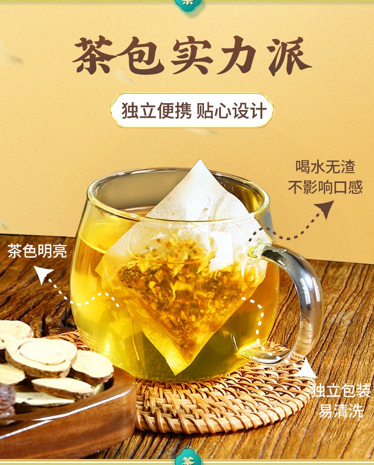 【中國直郵】北京同仁堂 降三高 養生 玉米須桑葉茶 150g