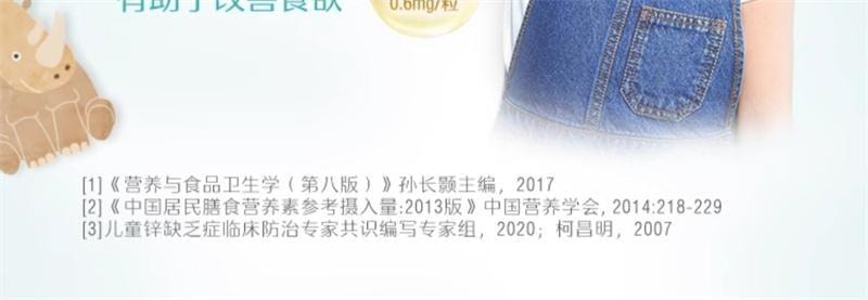 【中国直邮】澳洲 Swisse 高钙含铁锌果胶软糖 儿童青少年高钙含铁锌软糖果 易咀嚼补钙长高 35粒/瓶