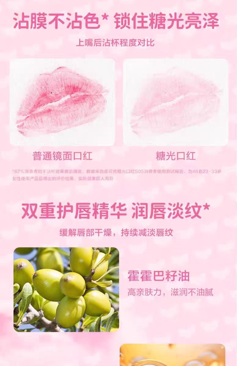 【中國直郵】 Pinkbear × Hello Kitty 聯名口紅彩妝禮盒套裝 520禮物 -少女心語 1盒丨*預計到達時間3-4週