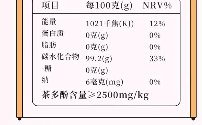 【中国直邮】 茶口乐 鲜茶冷萃茶含片 缤纷全家桶 135g*1盒
