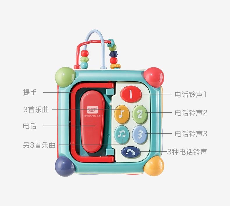 【中国直邮】Bc Babycare 六面体盒多功能宝宝益智因果关系玩具婴儿形状配对