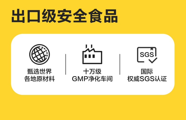 【中國直郵】 白雲山 代餐奶昔粉高蛋白代餐飽腹食品早晚餐營養主食速食沖飲抗餓代餐粉 椰子味400g